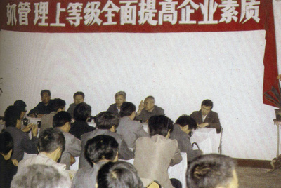 山推總廠的企業(yè)管理，從建廠開始就被當(dāng)作一項(xiàng)治廠之本的工作來抓，管理水平得到不斷提高，逐步由粗放管理轉(zhuǎn)為科學(xué)管理，并積極向現(xiàn)代化管理邁進(jìn)。